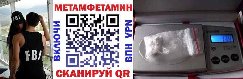маркетплейс какой сайт  что такое наркотик  Мостовской  АМФЕТАМИН 98% 