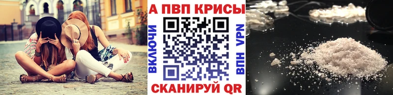 А ПВП СК где продают наркотики Мостовской