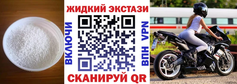БУТИРАТ 99%  Мостовской 