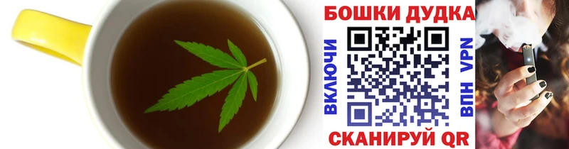 где купить наркоту  Мостовской  Печенье с ТГК конопля 