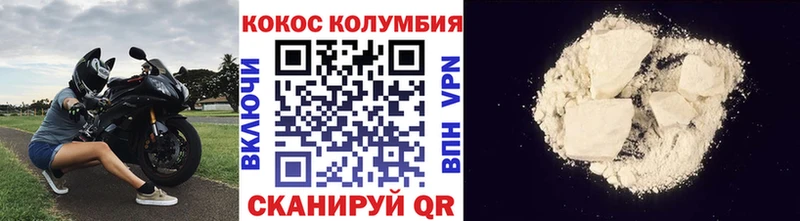 COCAIN Перу  купить наркотик  Мостовской 