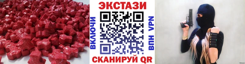 Экстази mix  Мостовской 