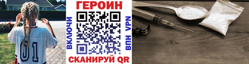гидра зеркало  закладки  Мостовской  ГЕРОИН хмурый 