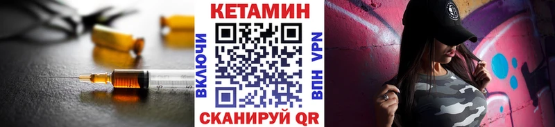 даркнет сайт  Мостовской  Кетамин VHQ 