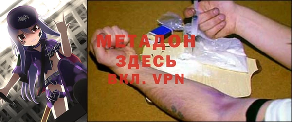 крисы Елизово