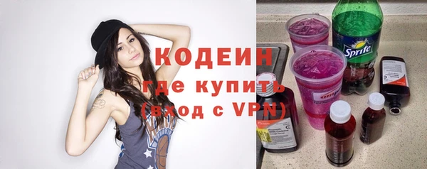 mix Кодинск