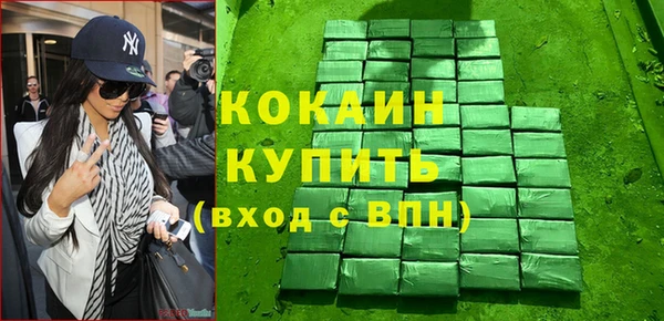 apvp Абдулино