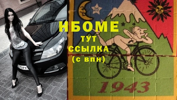 мефедрон VHQ Абинск