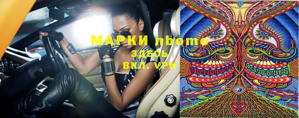 мефедрон Козельск