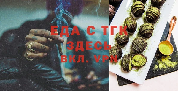 apvp Абдулино