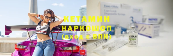 мефедрон VHQ Абинск