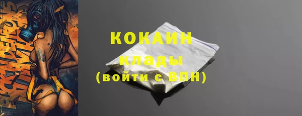 мефедрон VHQ Абинск