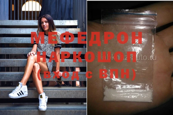 мяу мяу мука Алексеевка