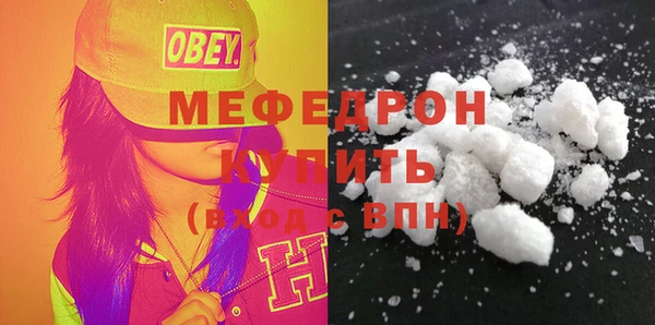 мефедрон VHQ Абинск