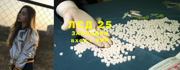apvp Абдулино