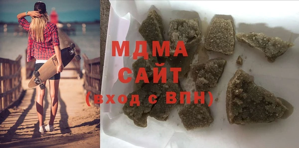 амфетамин Ельня