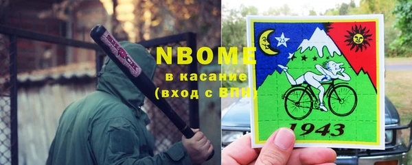 мяу мяу мука Алексеевка