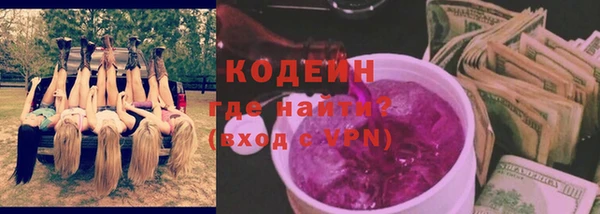 ALPHA-PVP Абаза