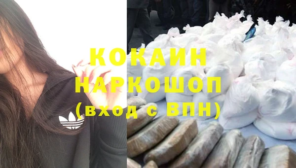 мефедрон VHQ Абинск