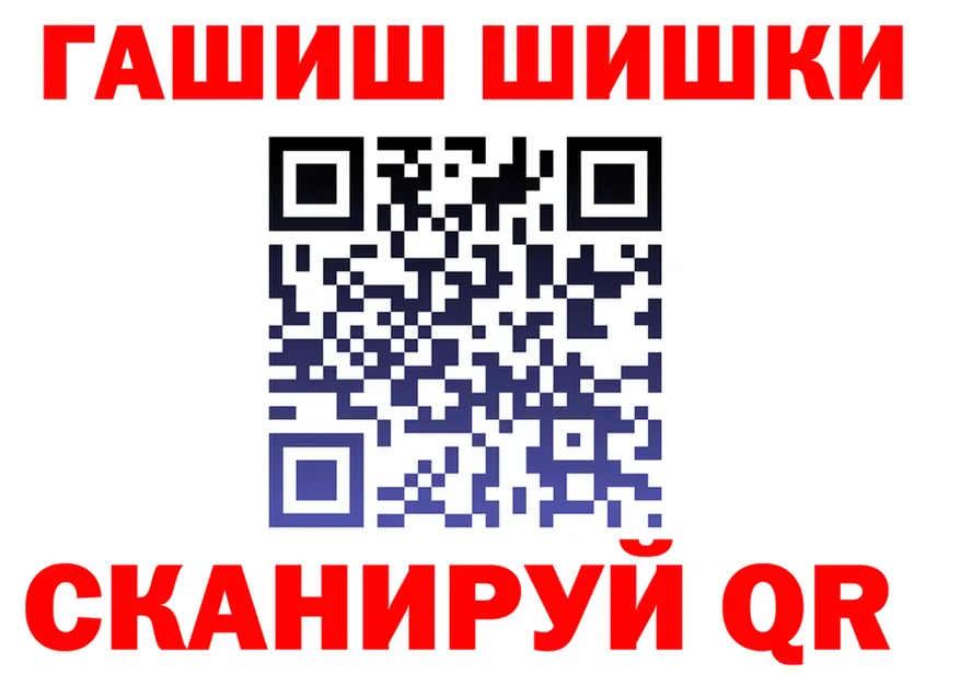 ГАШИШ Изолятор маркетплейс площадка OMG Мостовской