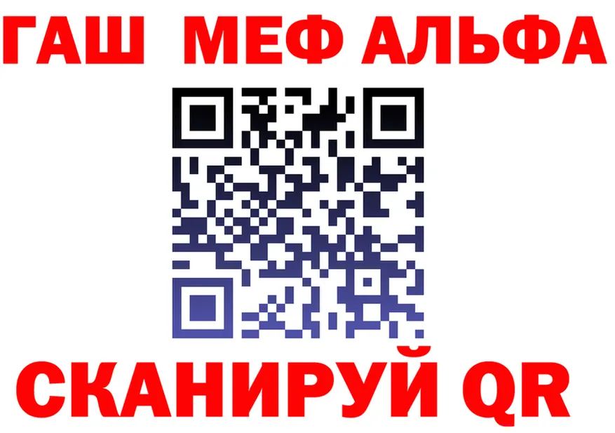 КОКАИН FishScale зеркало площадка MEGA Мостовской
