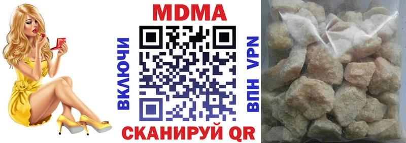 МДМА молли  нарко площадка какой сайт  Мостовской  mega tor 