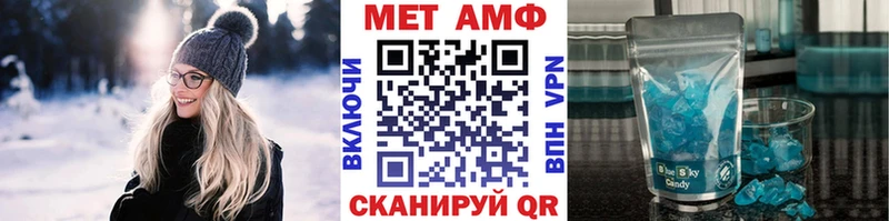Первитин витя  Мостовской 